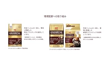 Amazon.co.jp: UCC ゴールドスペシャル ドリップコーヒー リッチ